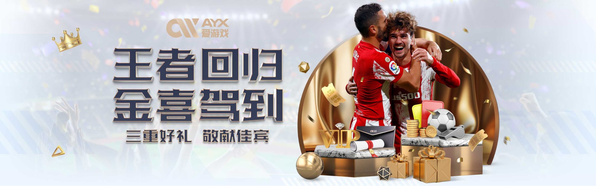 通过他们的